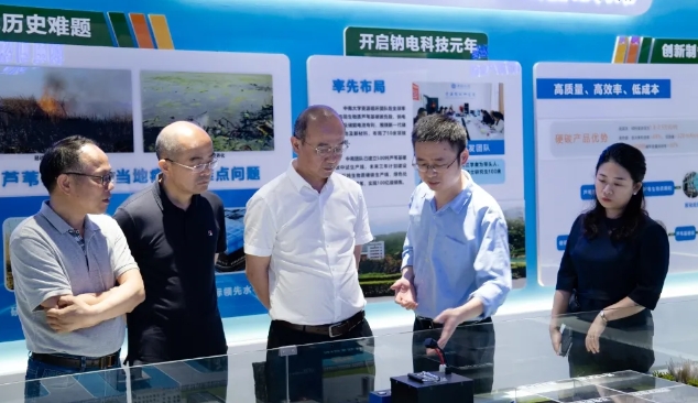 省發改委長江處處長陳江平一行蒞臨公司考察調研