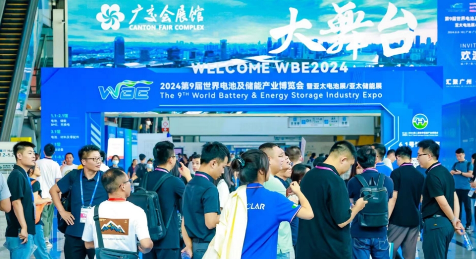 鈉能時代亮相WBE2024世界電池及儲能產業博覽會，榮獲“十佳科技創新企業獎”