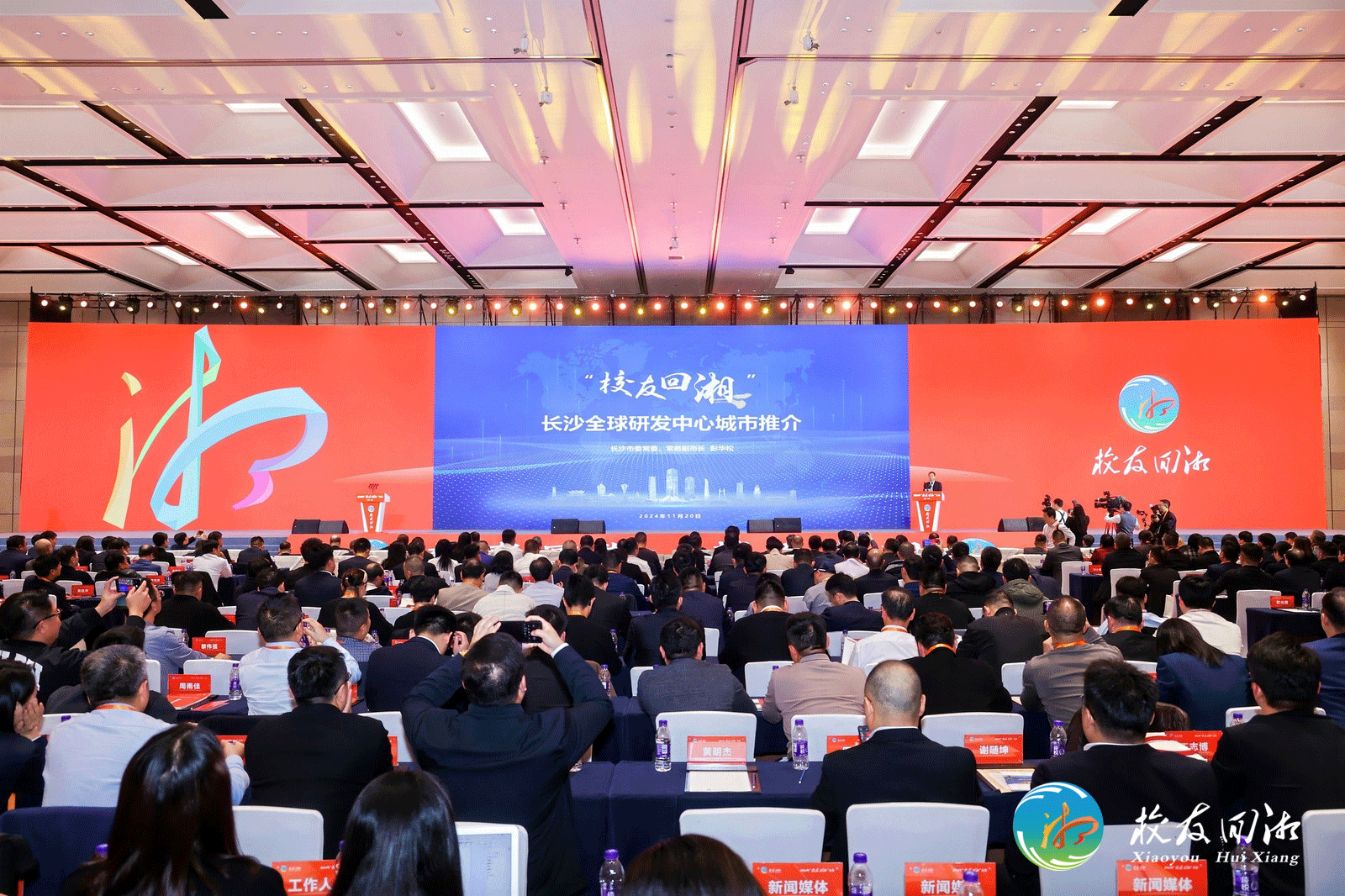 校友回湘“項”前沖！鈉能時代總部暨產業化基地項目落戶長沙經開區