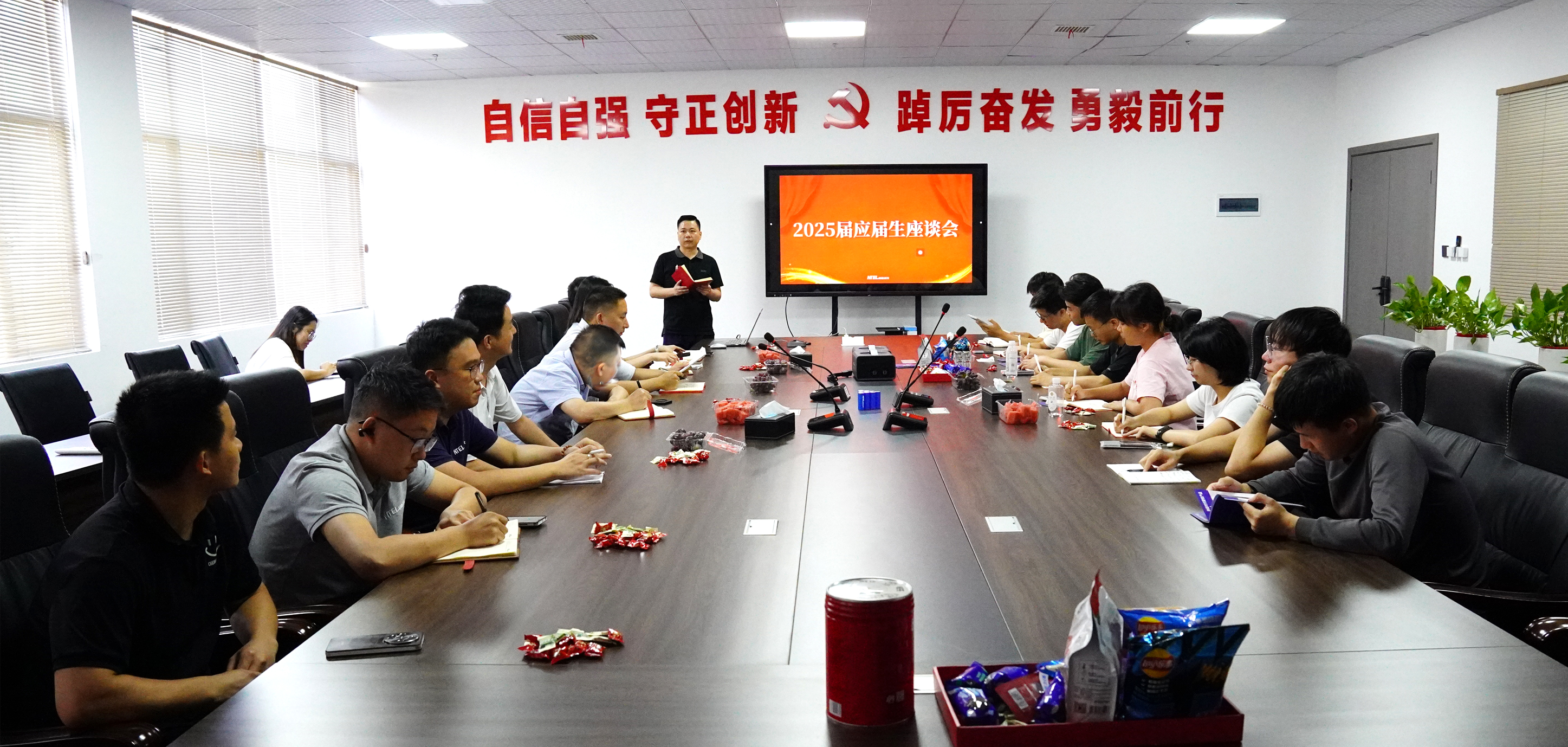 鈉能時代2025屆校招新員工培訓圓滿收官 ——校企接力共育新能源鈉電未來力量