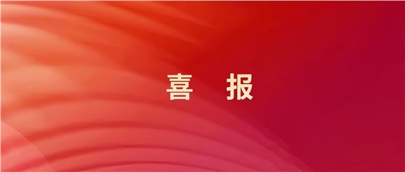 全球前2%！鈉能時(shí)代首席科學(xué)家郭學(xué)益入選2025年度頂尖科學(xué)家榜單